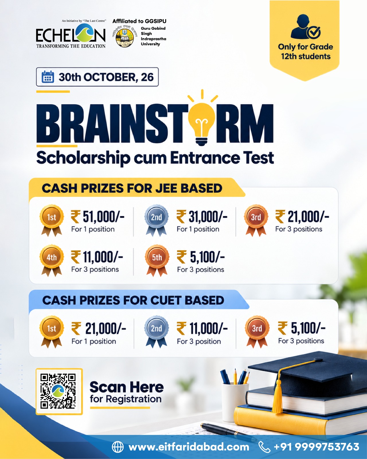 BRAINSTORM – Scholarship cum Entrance Test
